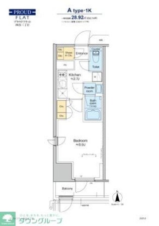 プラウドフラット四谷三丁目の物件間取画像